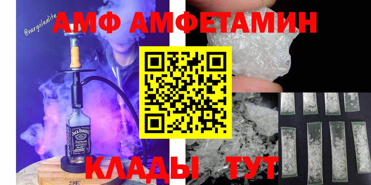 Семилуки  Первитин кристалл  Первитин кристалл  Вход с VPN 