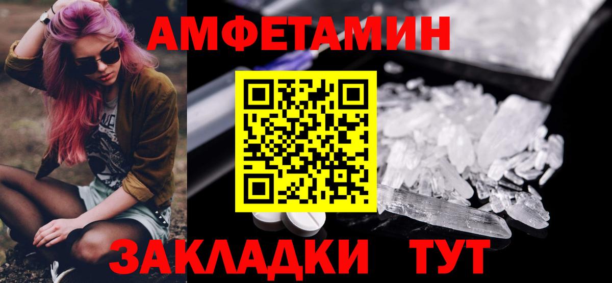 Семилуки  Конопля  Меф МЯУ МЯУ   APVP СК   НБОМе  Вход с VPN  Конопля  ГАШИШ  МЕТАМФЕТАМИН 
