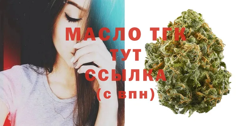 ТГК Wax Семилуки