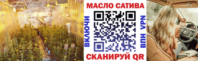 мега зеркало  Семилуки  ТГК THC oil 