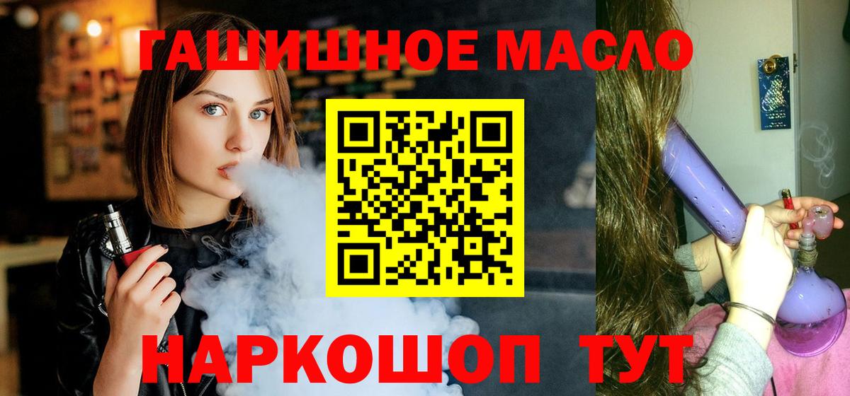 ТГК жижа  omg маркетплейс  цены   Семилуки  Вход с VPN 