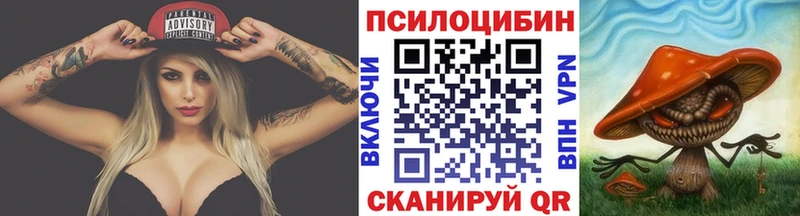Галлюциногенные грибы мицелий  omg ссылки  Семилуки 