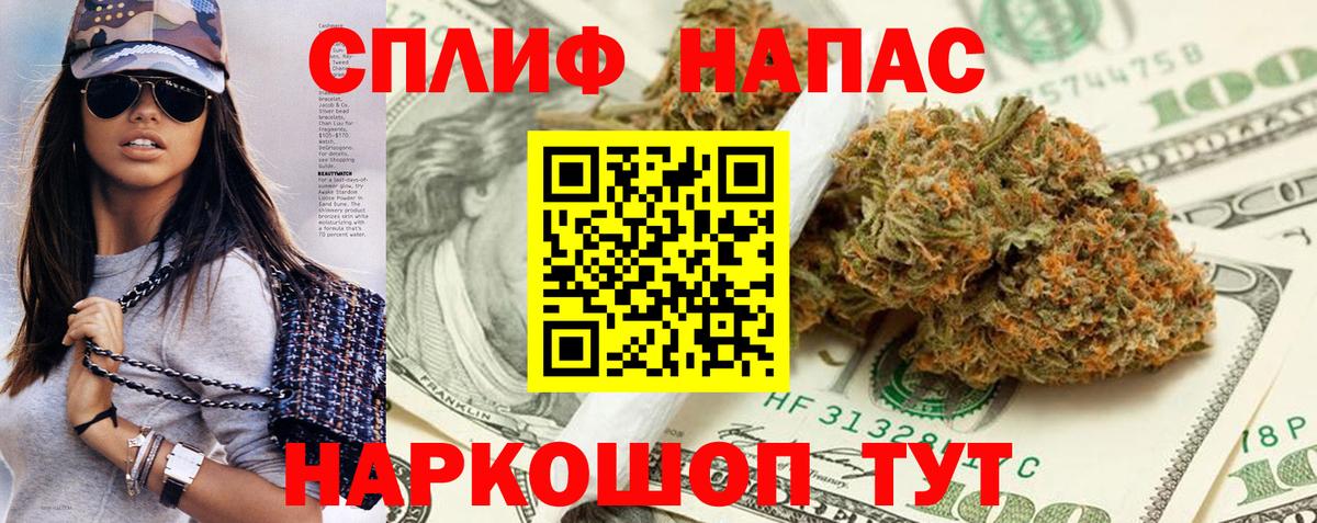 Каннабис LSD WEED Семилуки