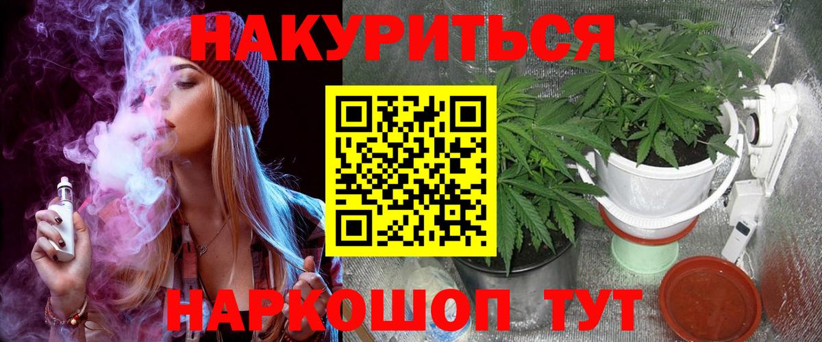 МАРИХУАНА Bruce Banner  Вход с VPN  Бошки Шишки VHQ  Бошки Шишки AK-47  Семилуки 