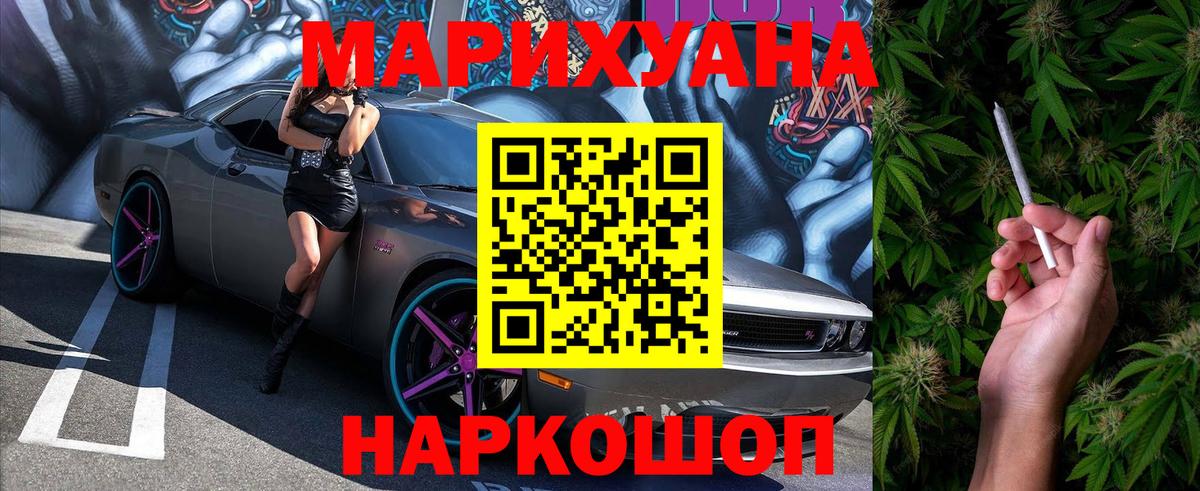 Марихуана планчик  Бошки марихуана AK-47  Марихуана Ganja  Семилуки  Каннабис гибрид 